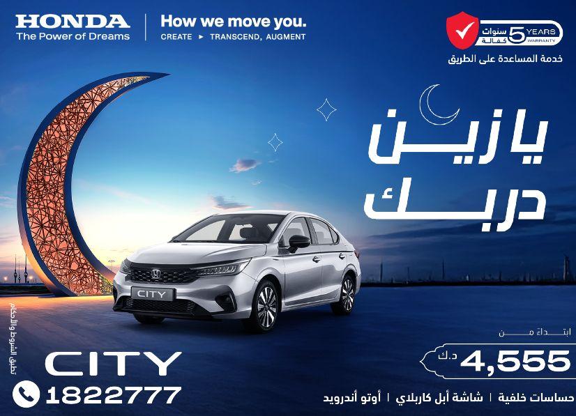 Honda best offers