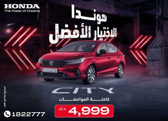 Honda best offers