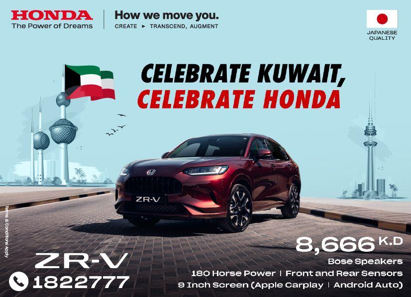 Honda best offers