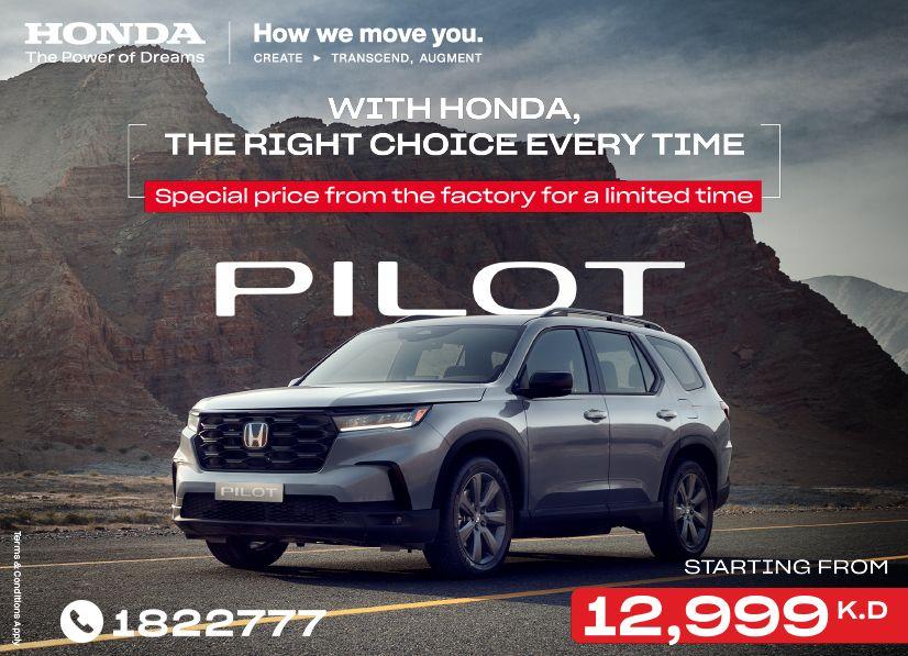 Honda best offers