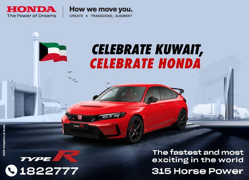 Honda best offers