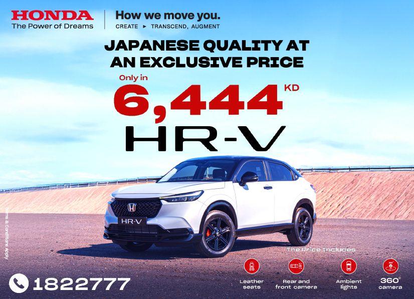 Honda best offers