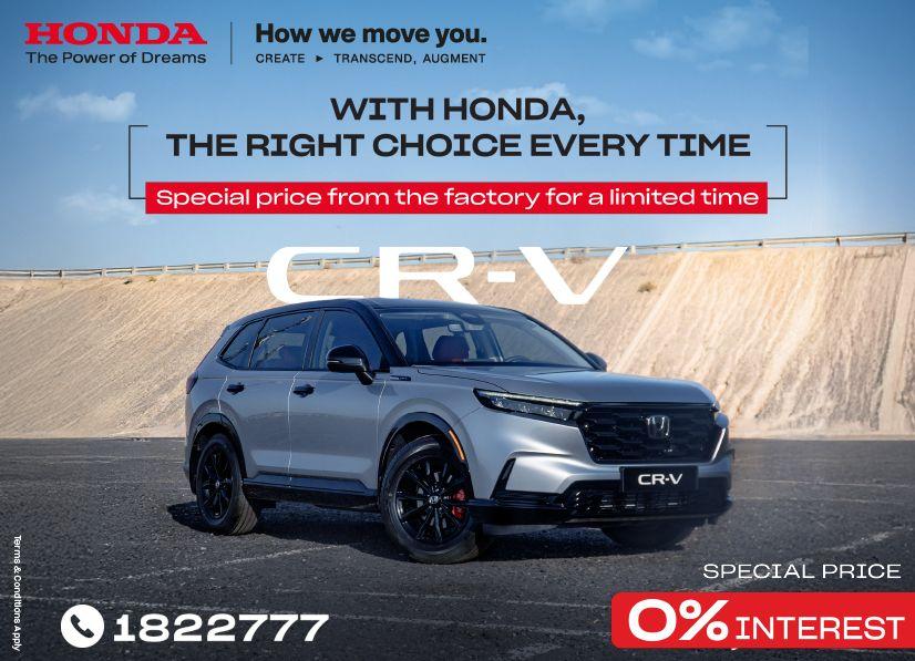 Honda best offers