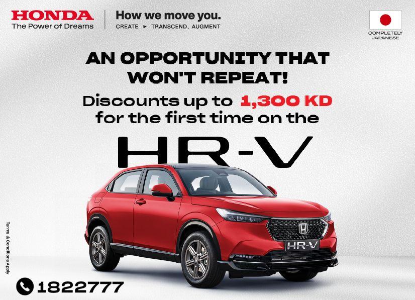 Honda best offers