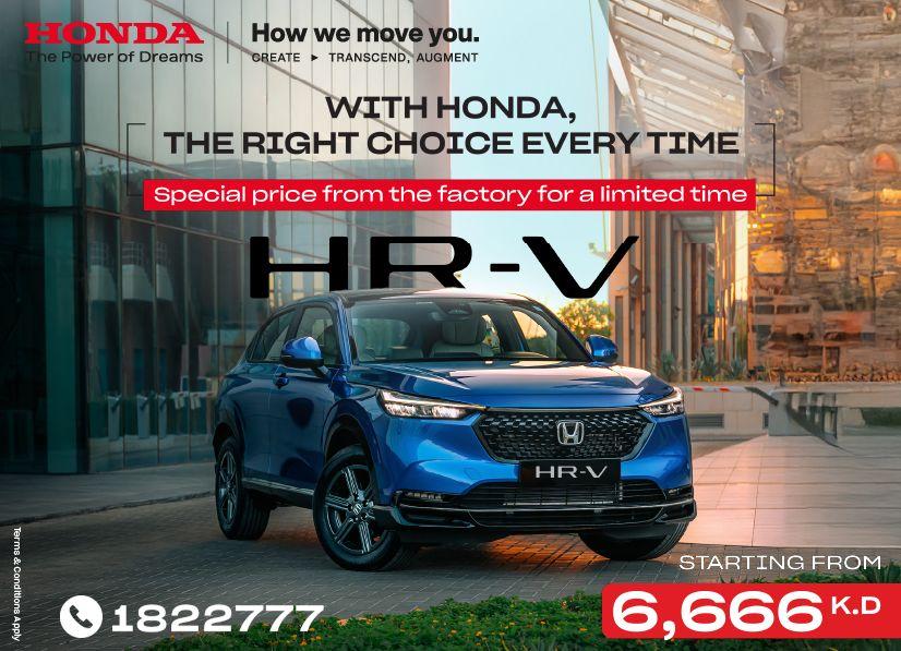 Honda best offers