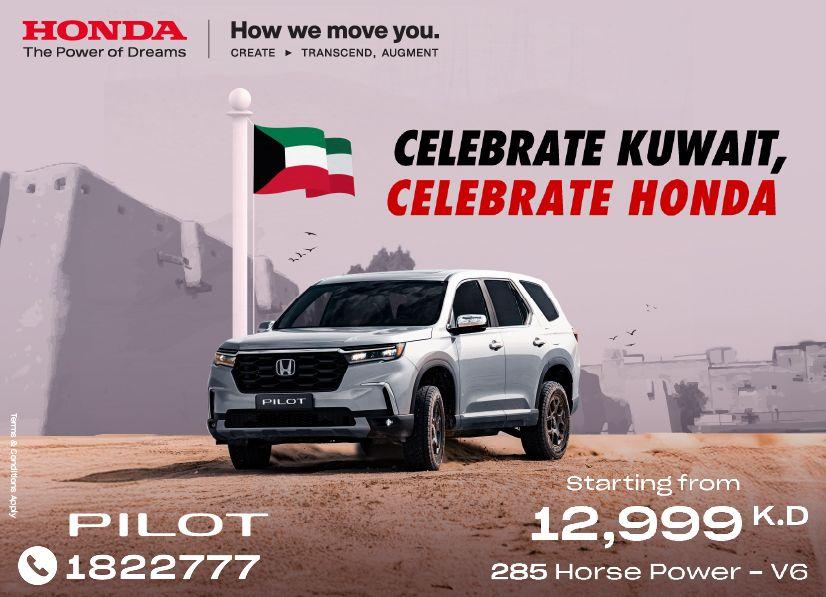 Honda best offers