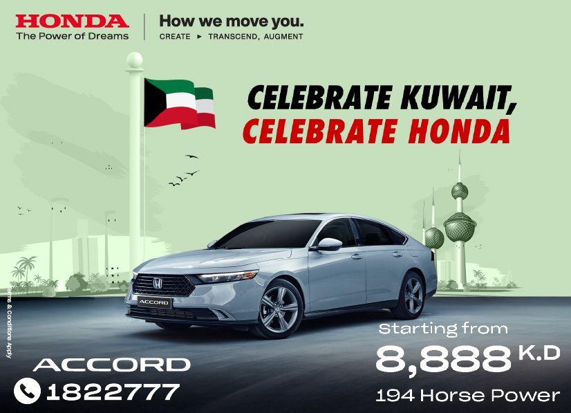 Honda best offers