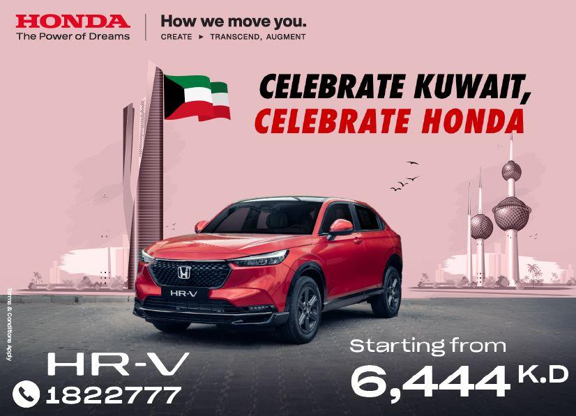 Honda best offers