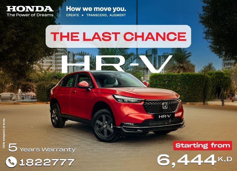 Honda best offers