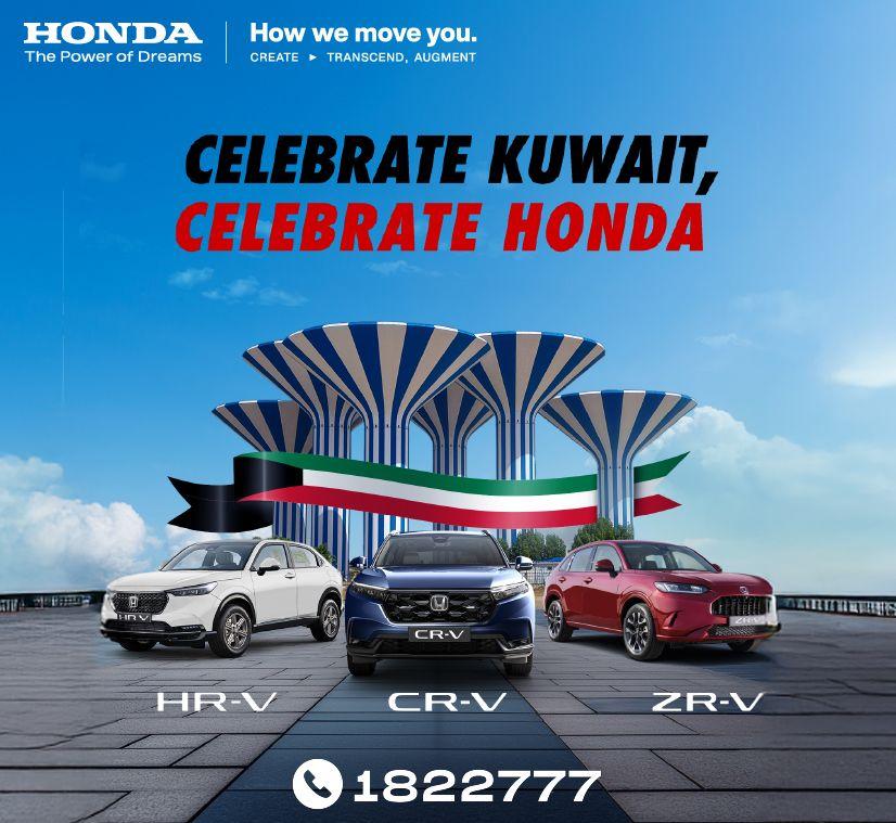 Honda best offers