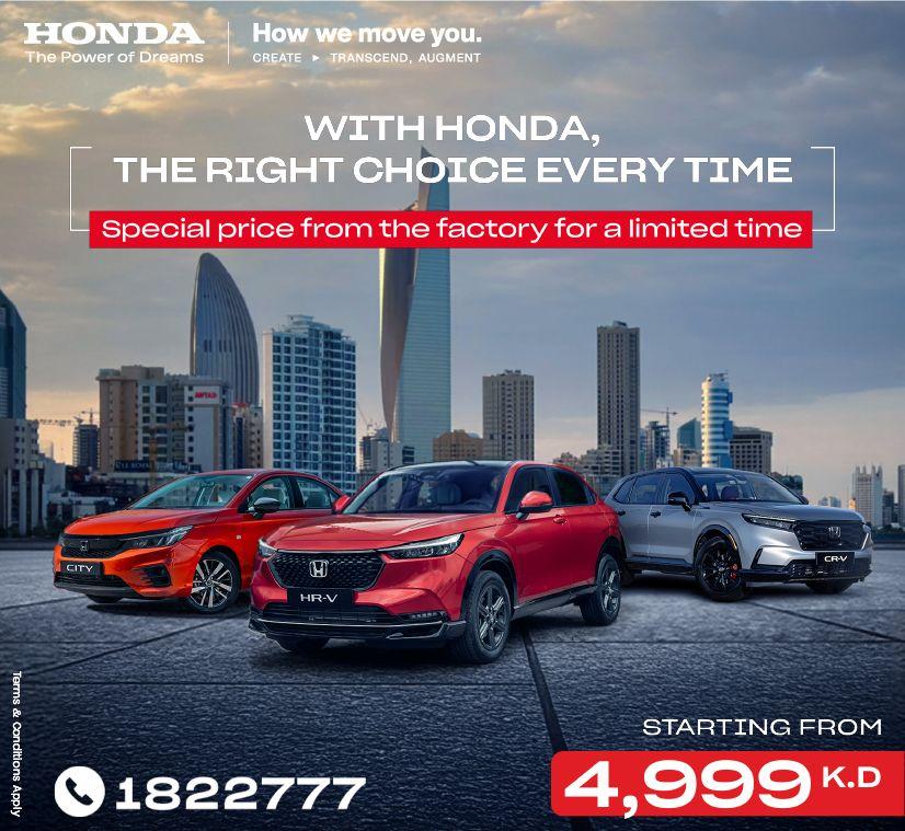 Honda best offers