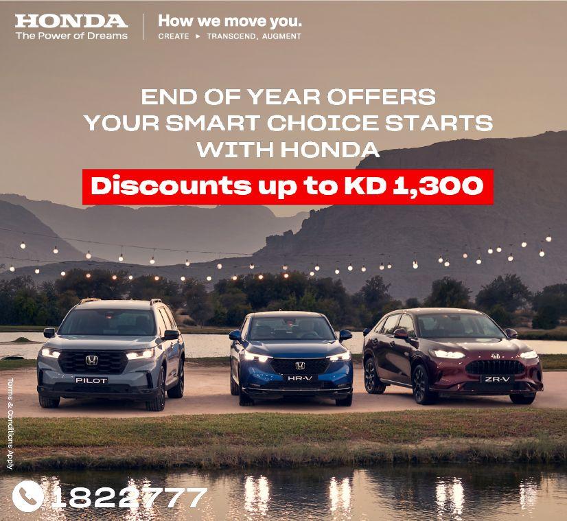 Honda best offers