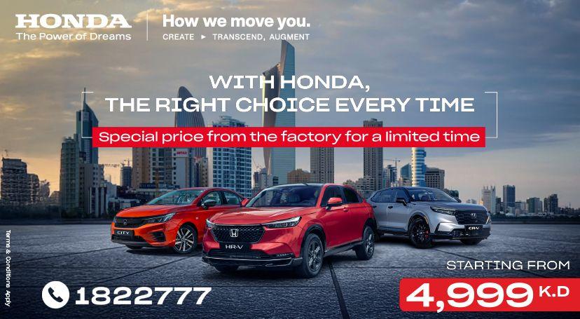 Honda best offers